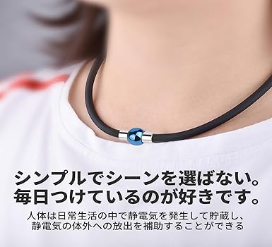 匿名配送　シリコン ゲルマニウム 磁気ジョイント 　ネックレス Amazon | [AIMEIS] ネックレス シリコン ゲルマニウム 磁気